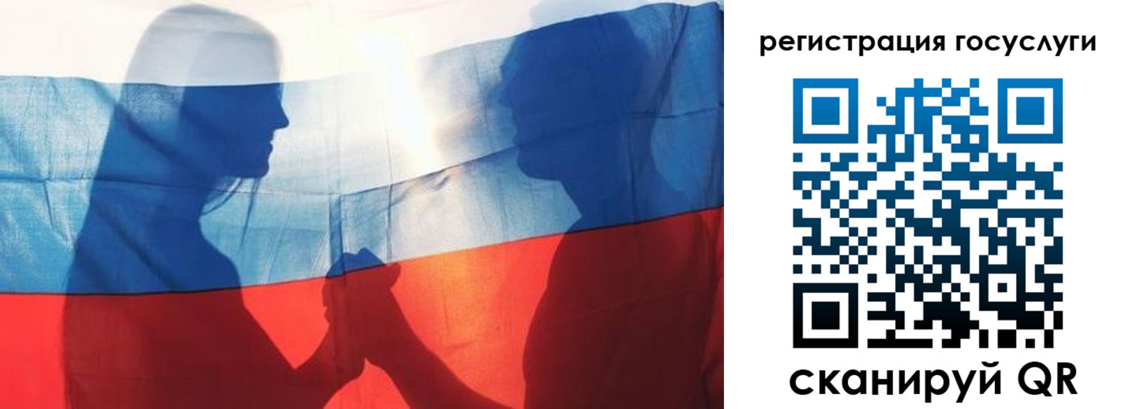прописка ребенка в Новороссийске